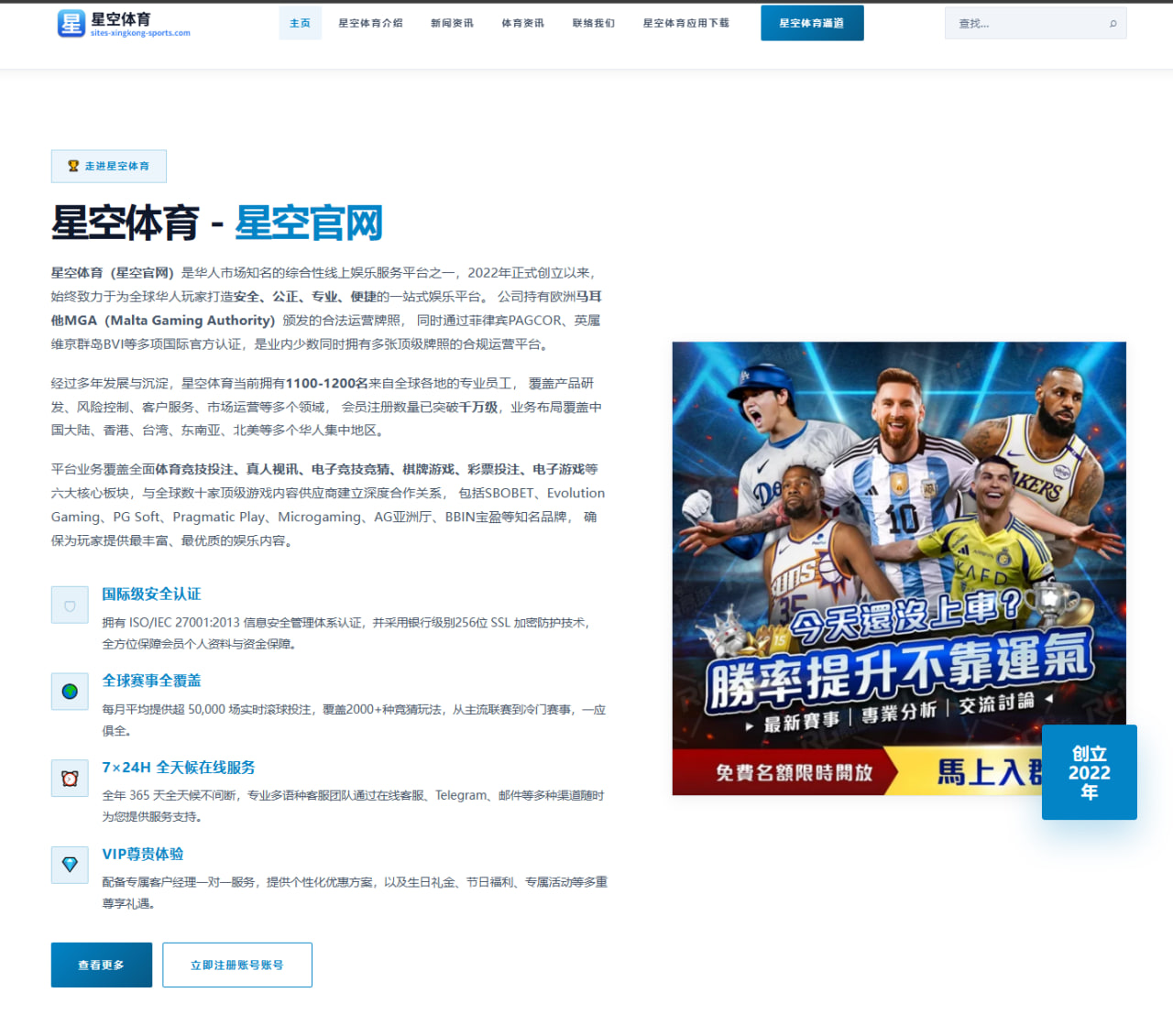 麦卡利斯特母亲谈英国礼貌文化与家庭成长观察 | Jiuyou